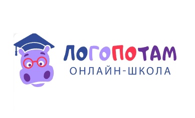 Логопотам