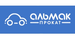 Альмак Прокат