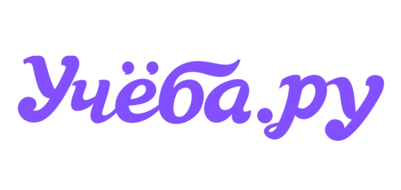 Учёба.ру